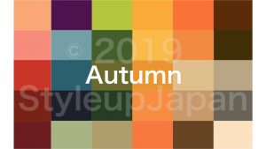 パーソナルカラーオータム Autumn の男性が取り入れるべきメンズファッションとは Style Up Japan